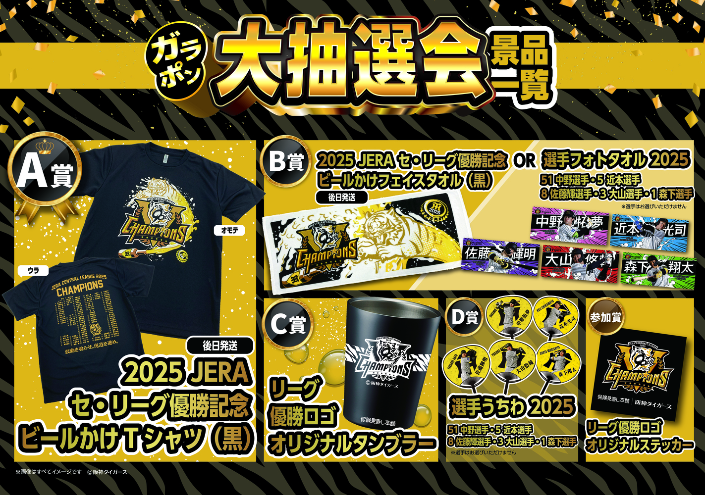 特設ブース出展のご案内