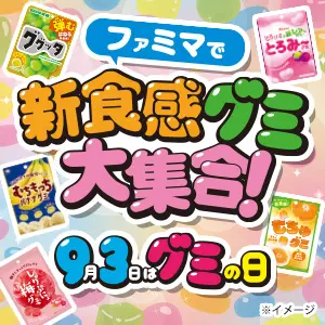 正方形バナー