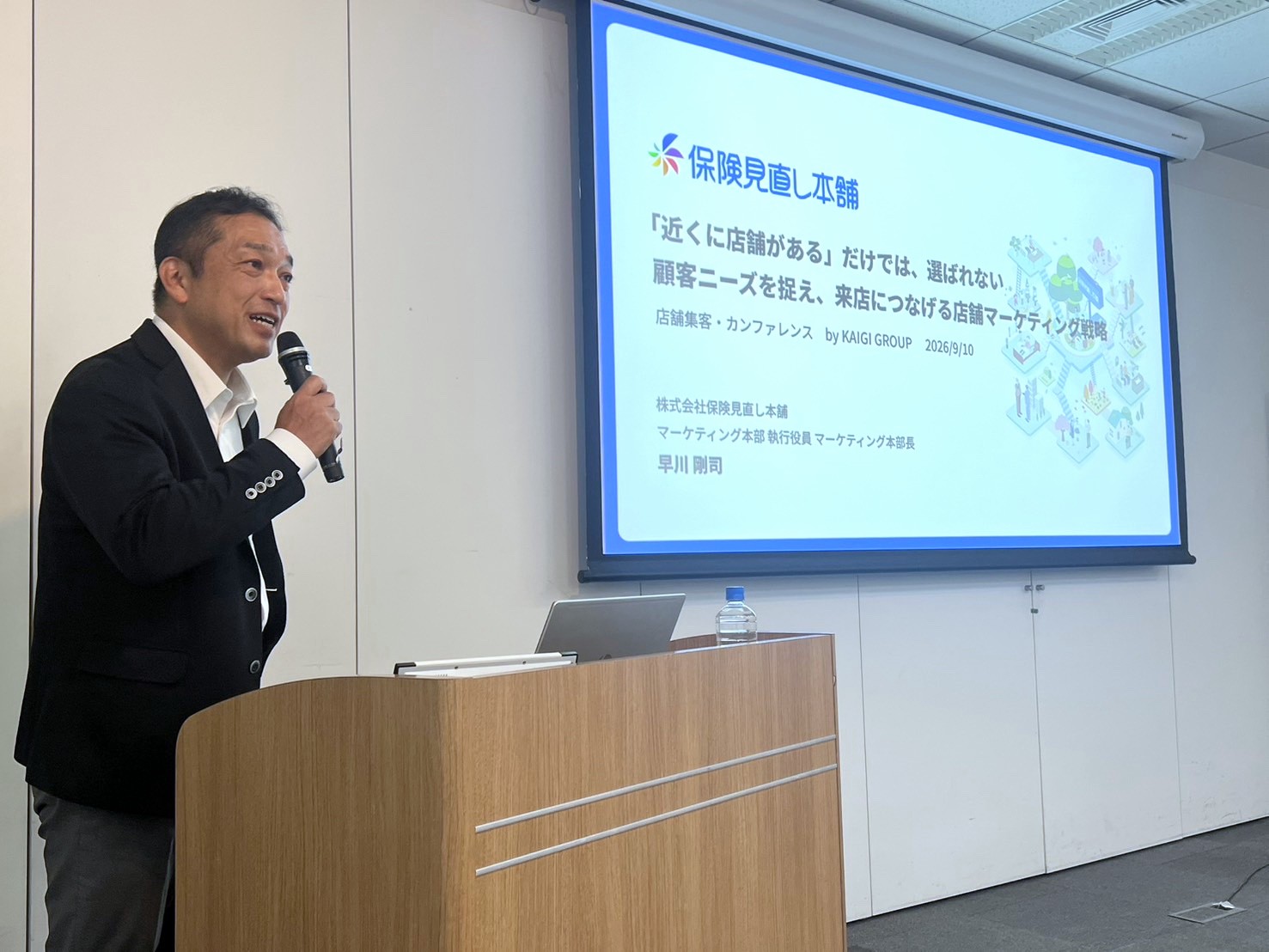 登壇の様子
